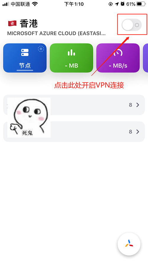 tutorial/QuantumultX/BoxJS.md at master · chiupam/tutorial · GitHub