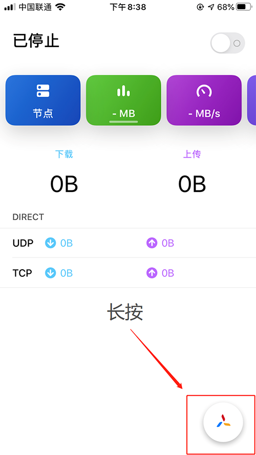 tutorial/caiyun/QuantumultX.md at master · chiupam/tutorial · GitHub
