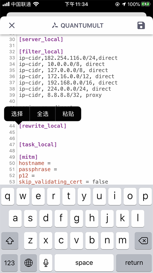 tutorial/caiyun/QuantumultX.md at master · chiupam/tutorial · GitHub