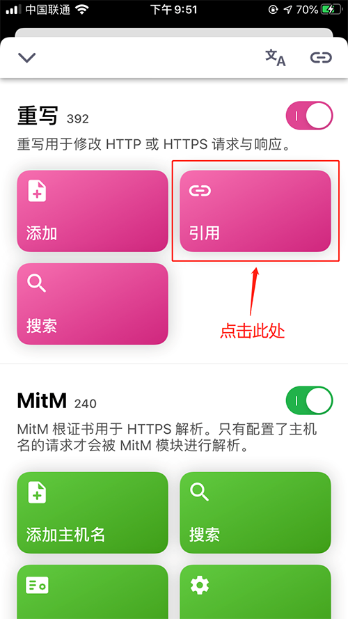 tutorial/QuantumultX/BoxJS.md at master · chiupam/tutorial · GitHub