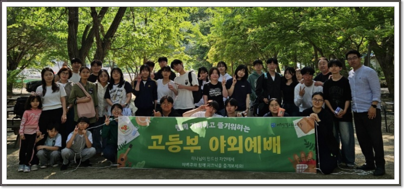 고등부 사진