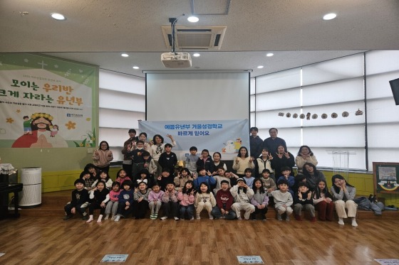 유년부 사진