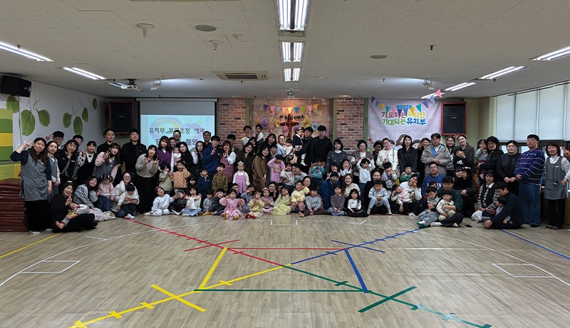 유치부 사진