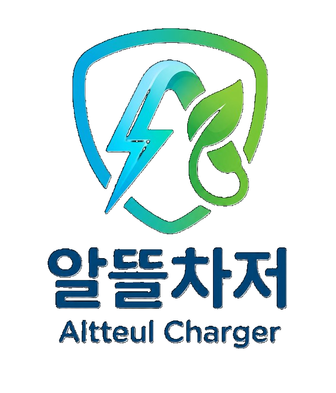 알뜰차저