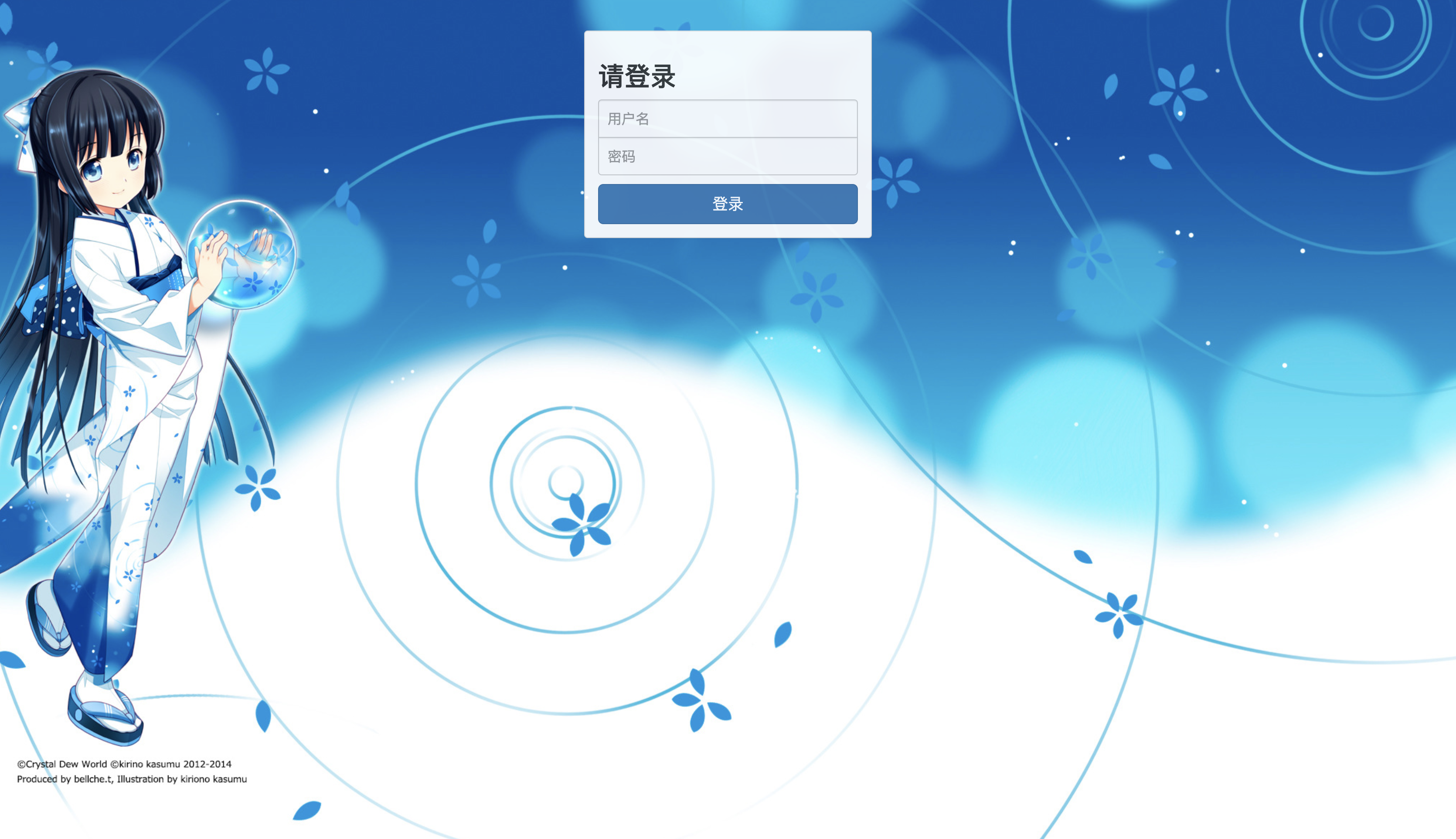 login.png