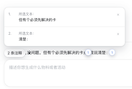 dsh-add-to-chat screenshot 2
