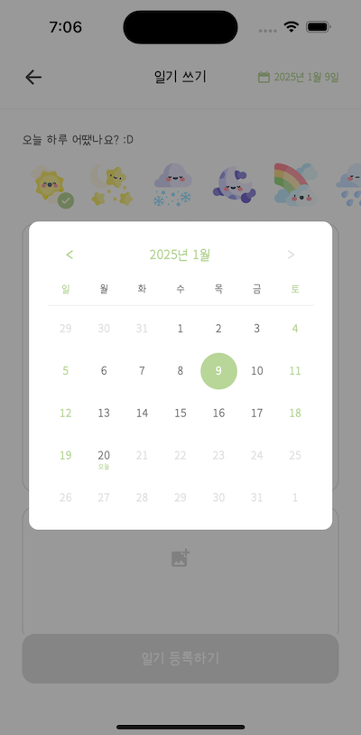 calendar modal in diary app