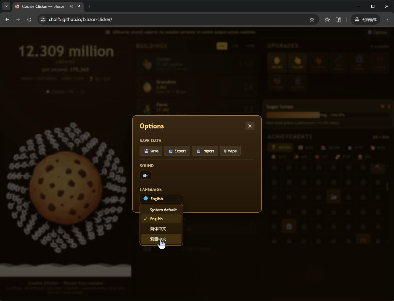 docs/screenshots/options.png