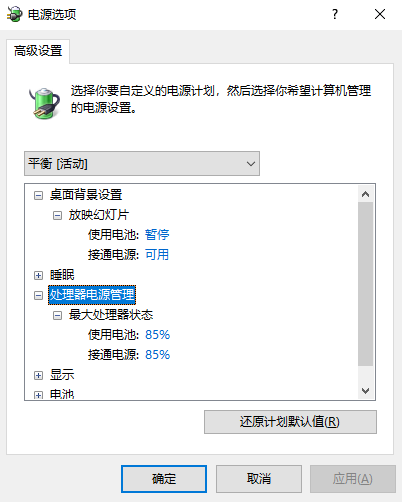 image-20220214152139382