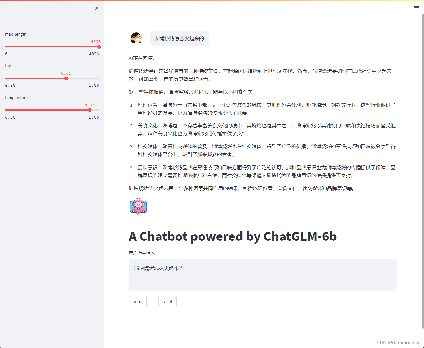 chatbot-demo-1