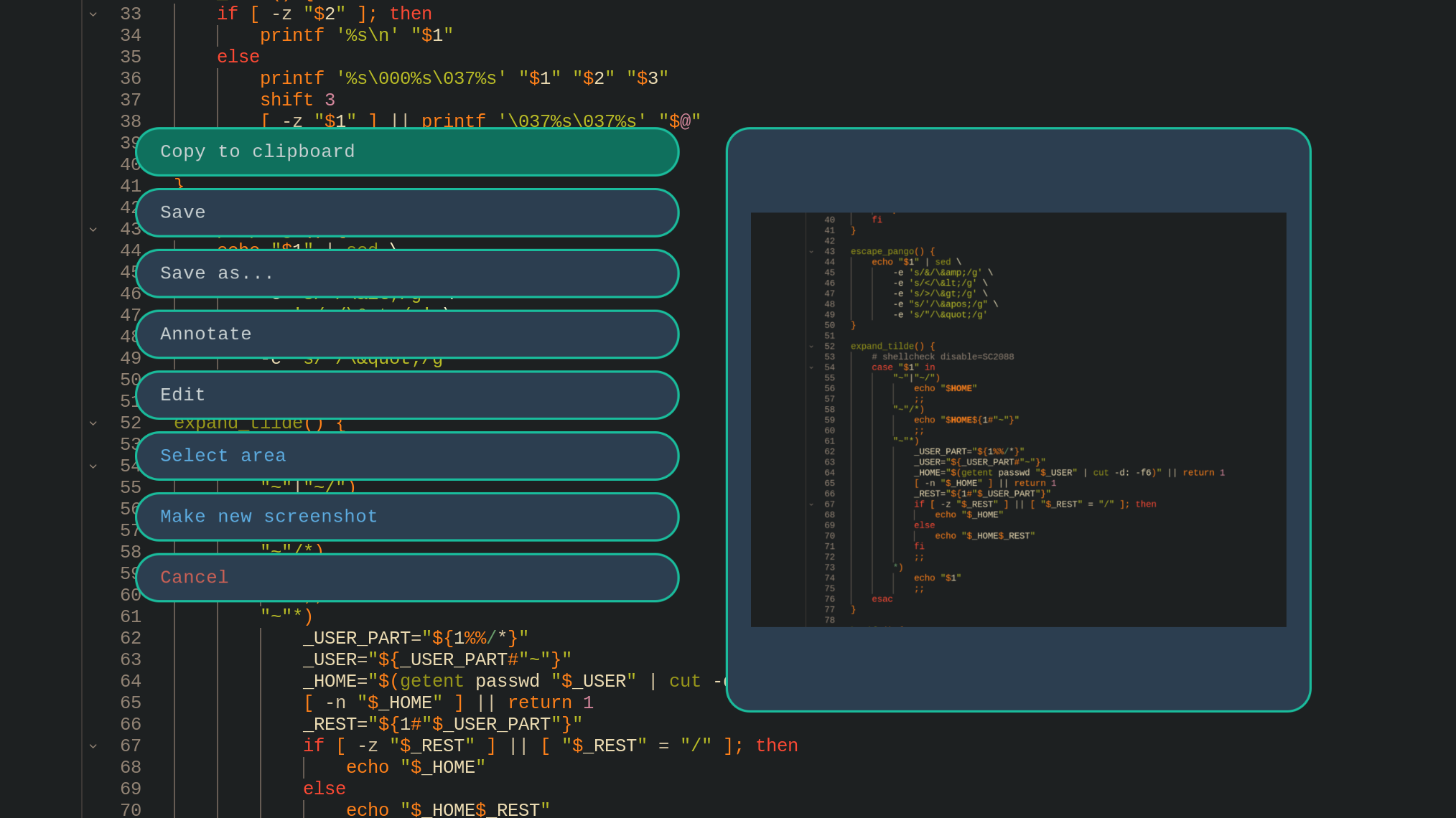 Main Menu Screenshot