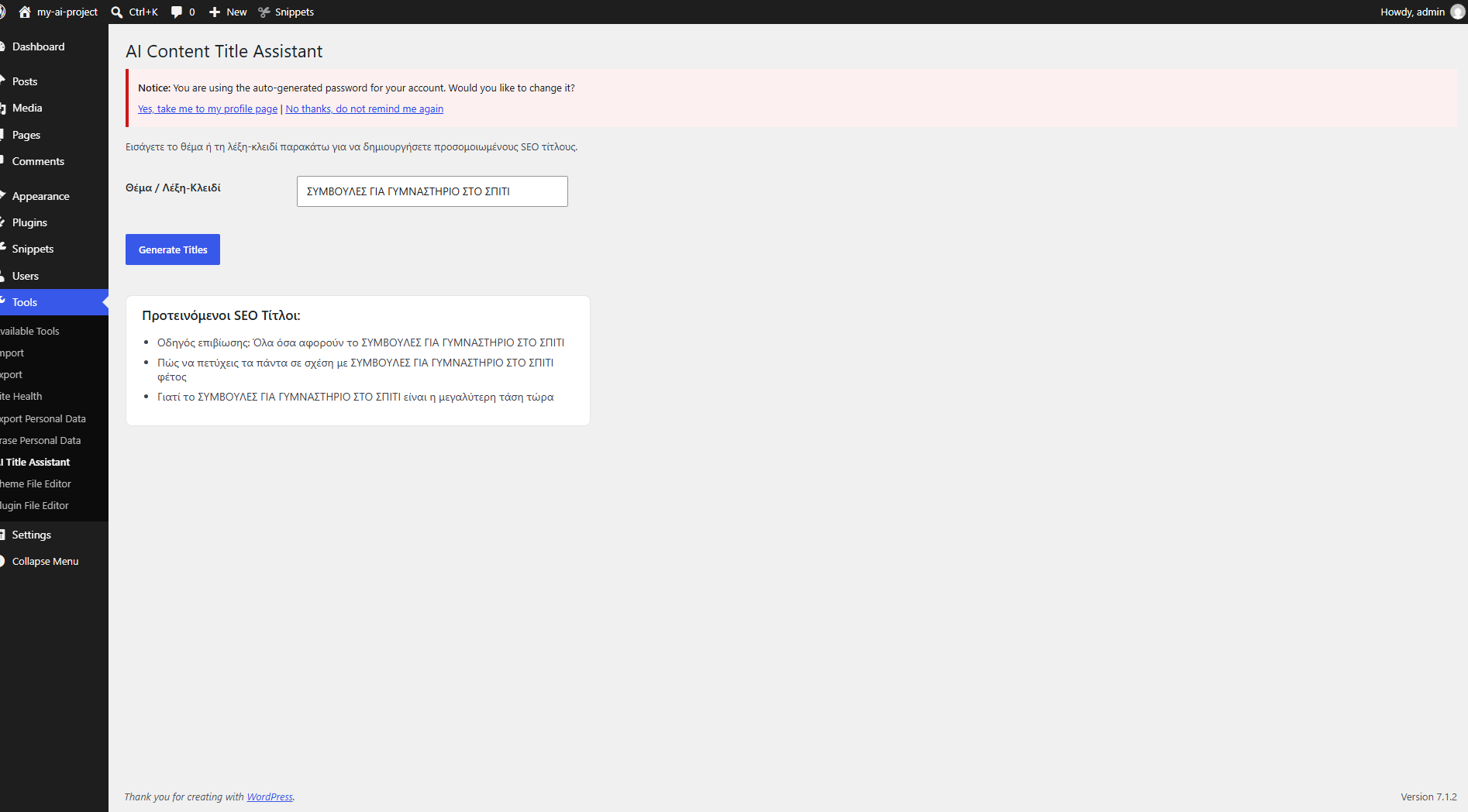 WordPress AI Plugin Preview