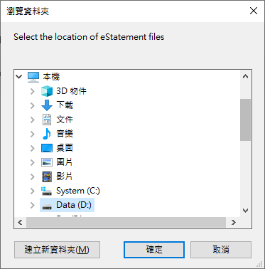 "Select a Folder" Dialog