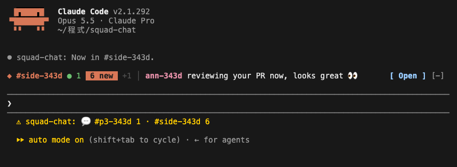 The one-line summary above the prompt while the pane is closed