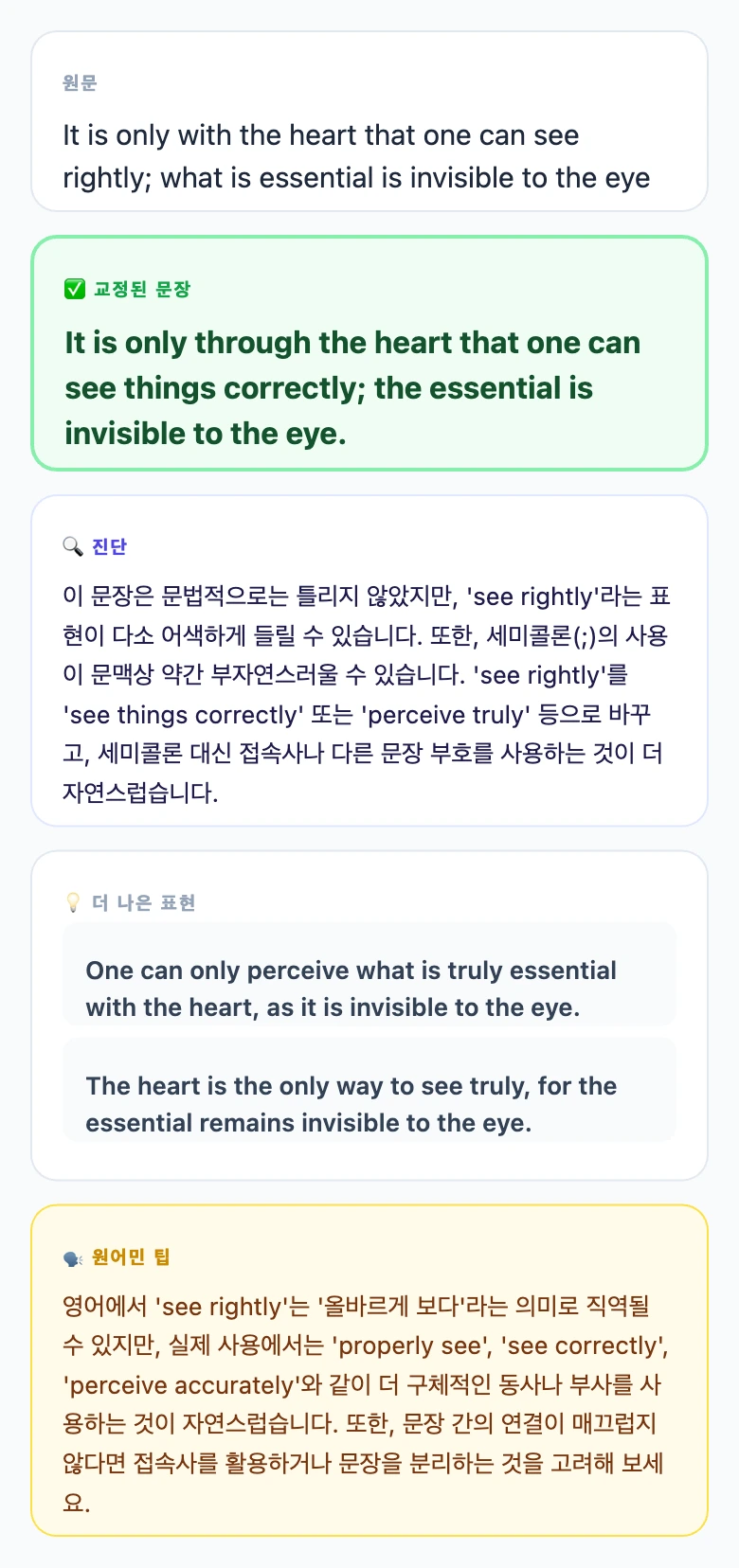핵심연습 처방 이미지