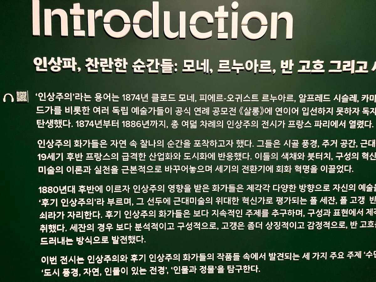 전시 서문 Introduction