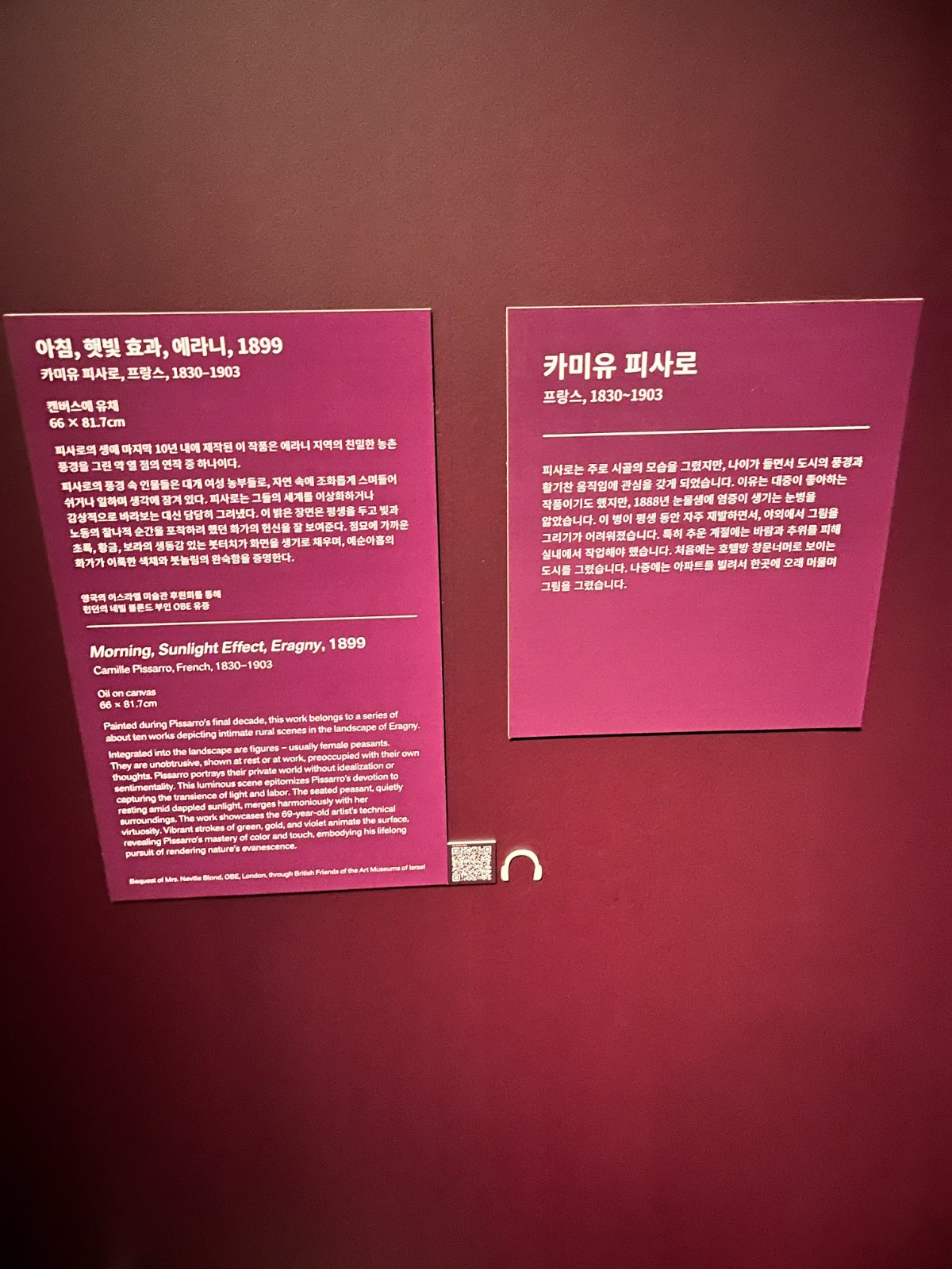 고갱 보지라르의 집들 1880
