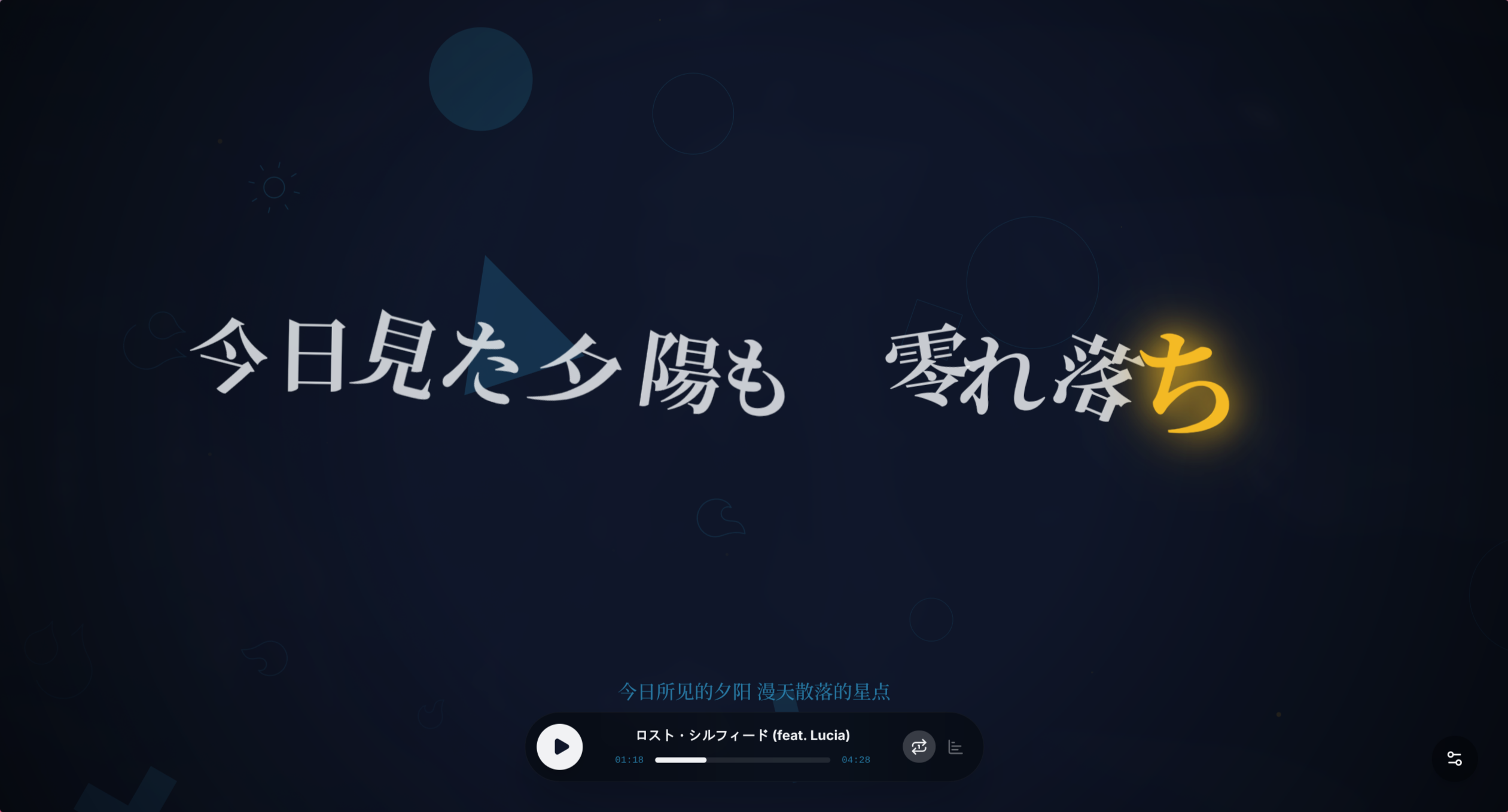 Lumi 主题预览