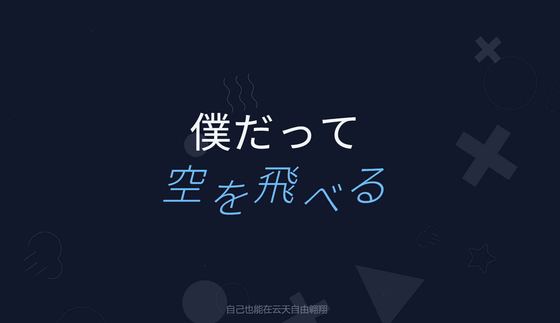 Tilt 主题预览