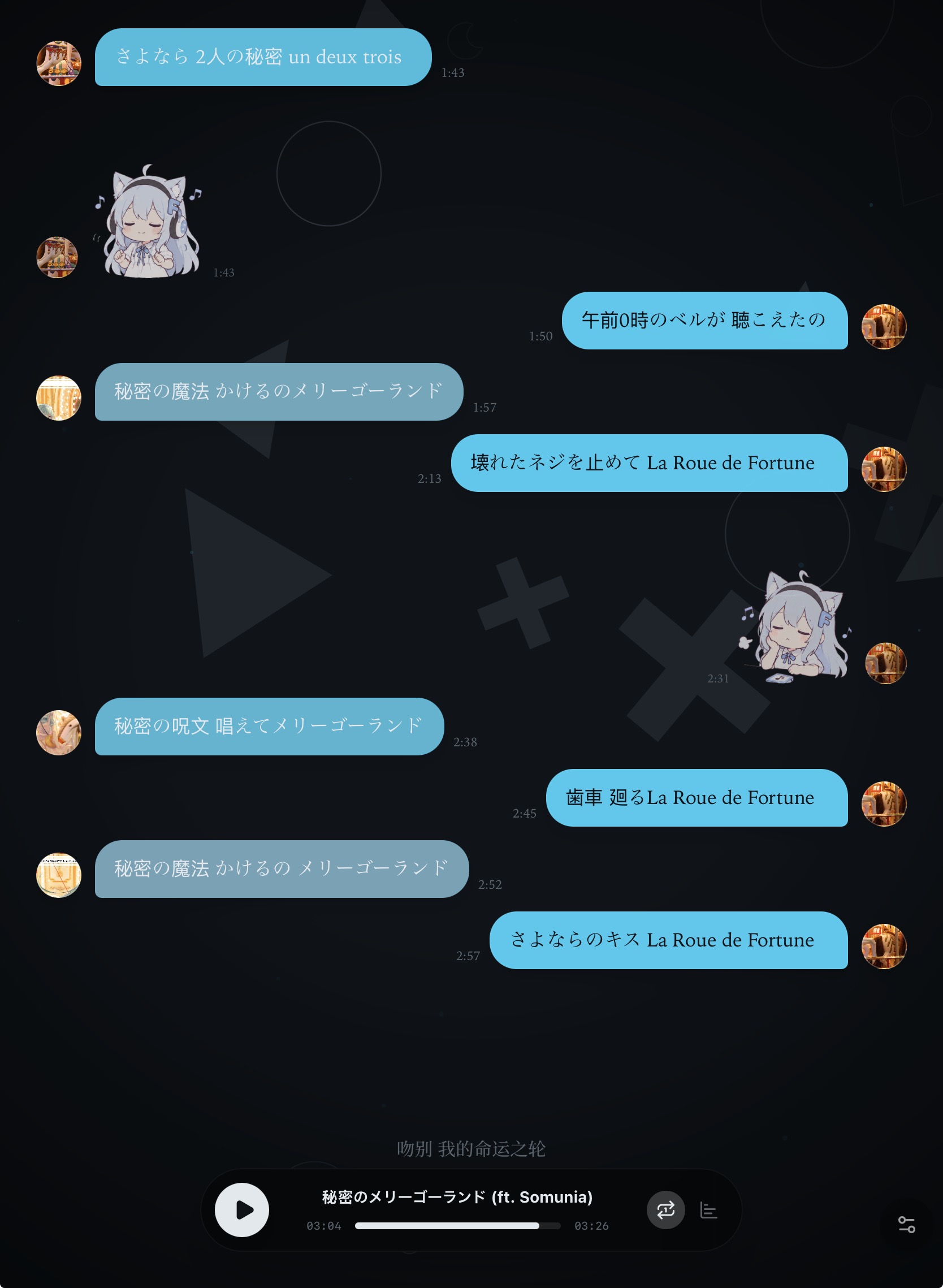 群唱 主题预览