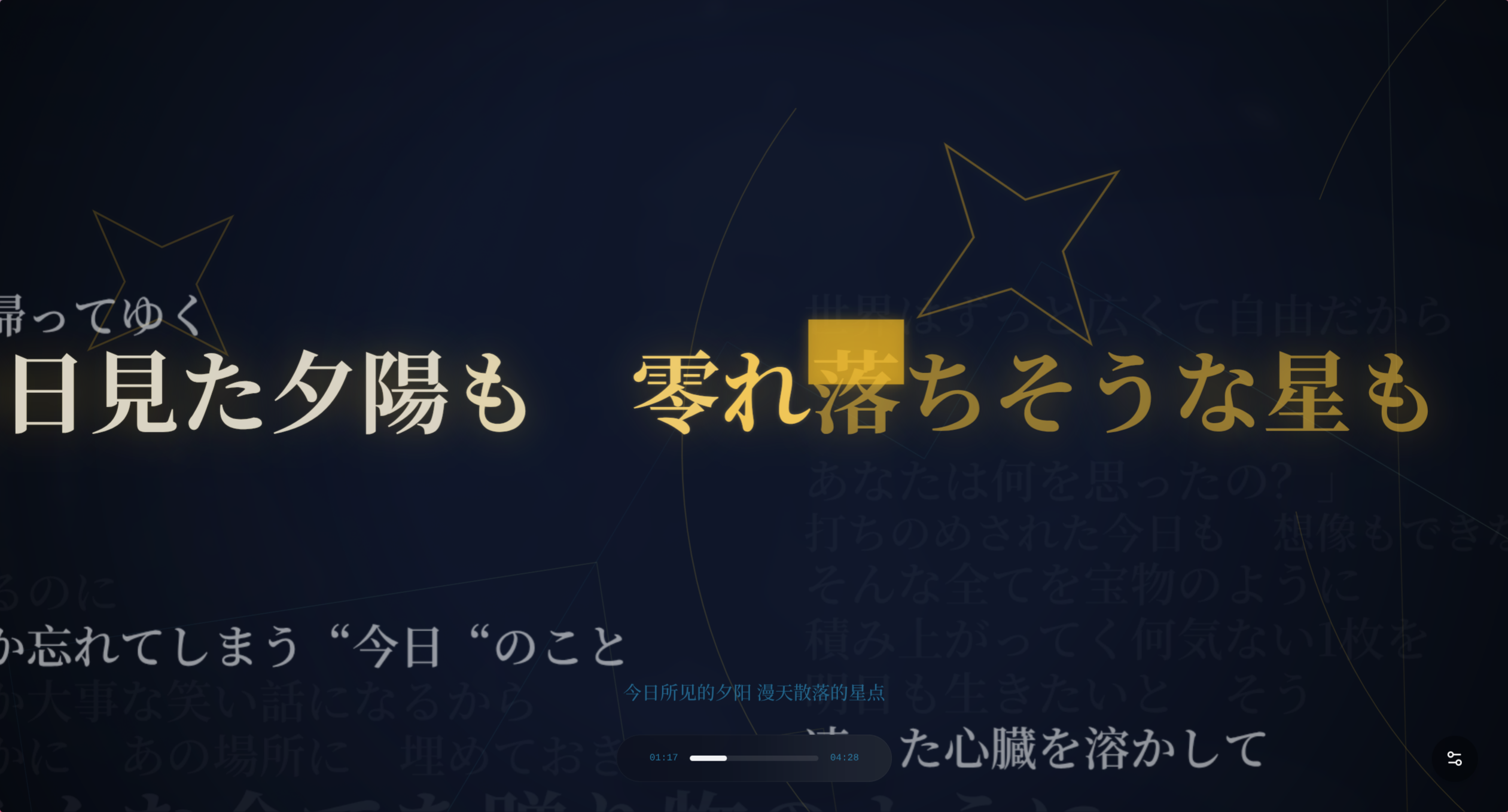 Fume 主题预览