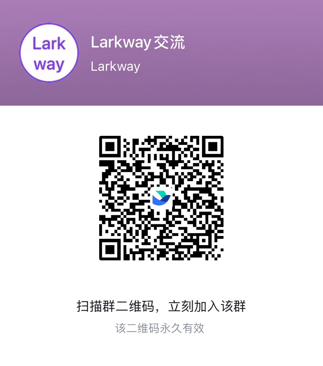 Larkway Feishu group QR