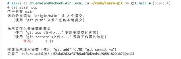 GitHub - chuenwei0129/learn-git: 学习 git