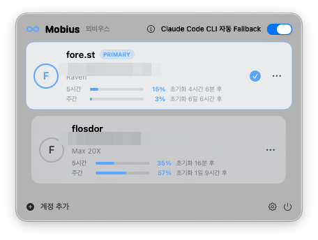 Mobius 메뉴바 팝오버 — 계정 카드, 사용량 게이지, 자동 fallback 토글