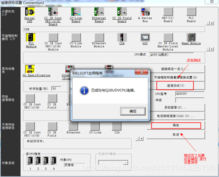 上位机通过MX component version4组件与三菱PLC通信解决办法，最新MX component version5支持X64 |  Chustange的博客