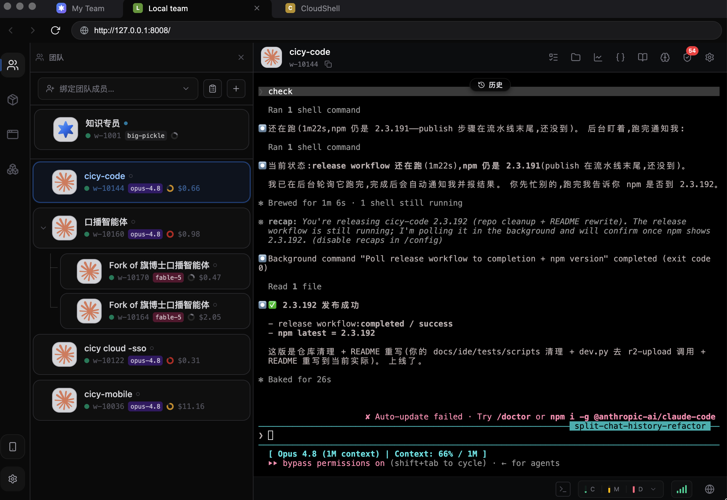 cicy-code