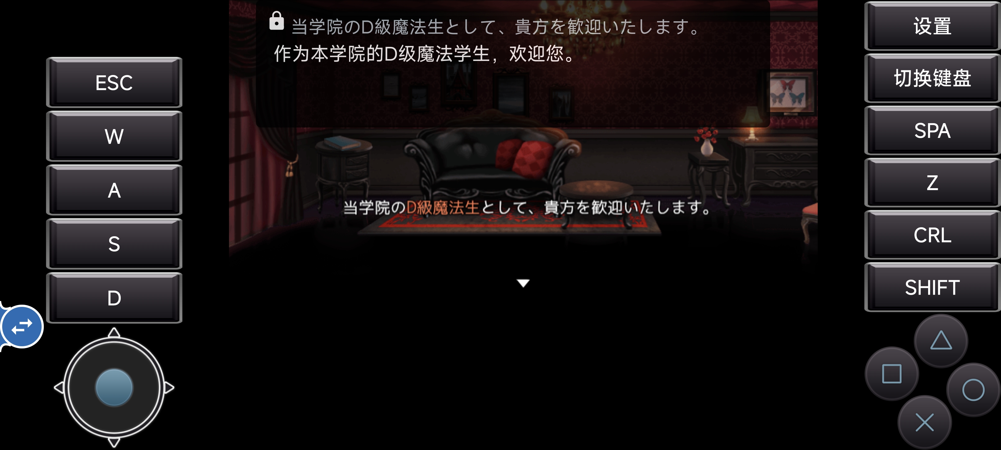 悬浮窗口锁定状态