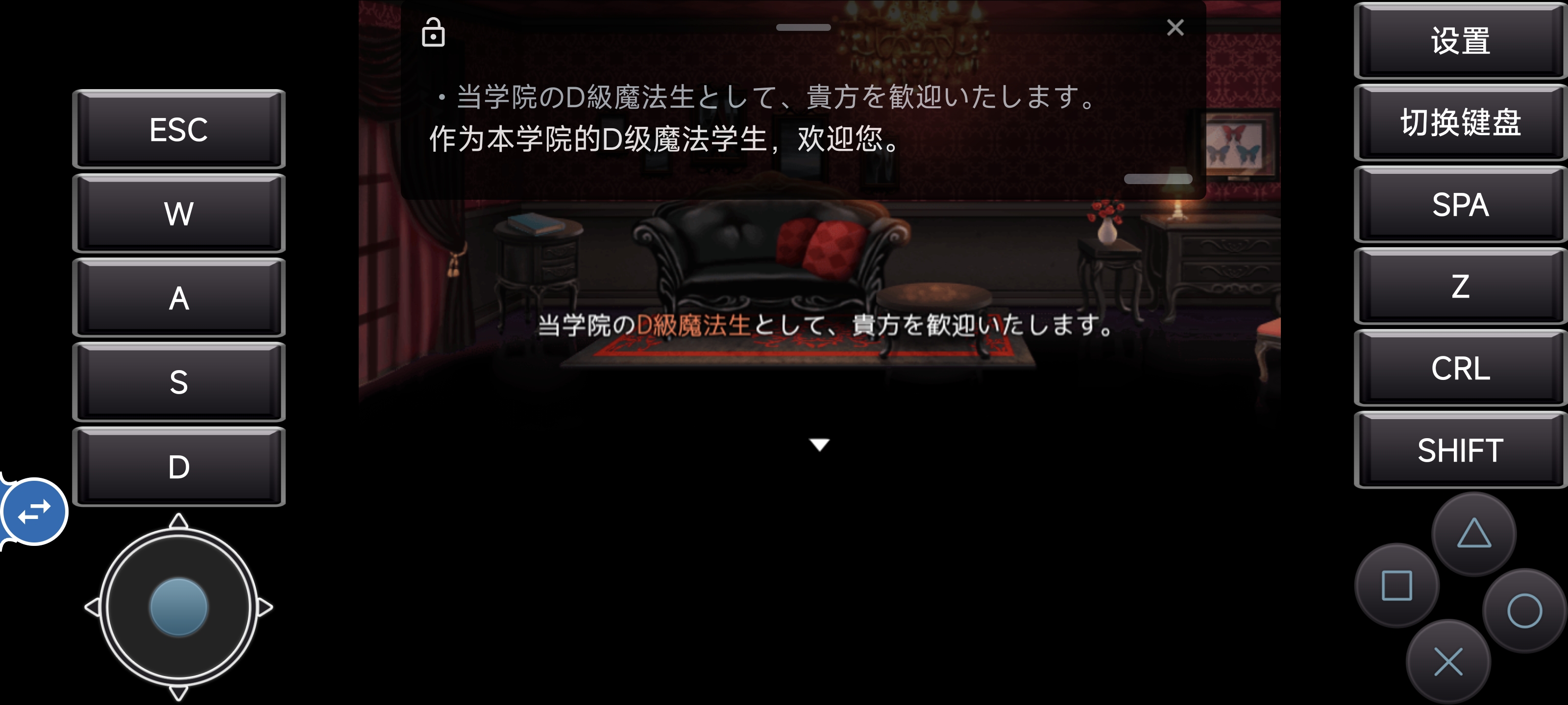 悬浮窗口解锁状态