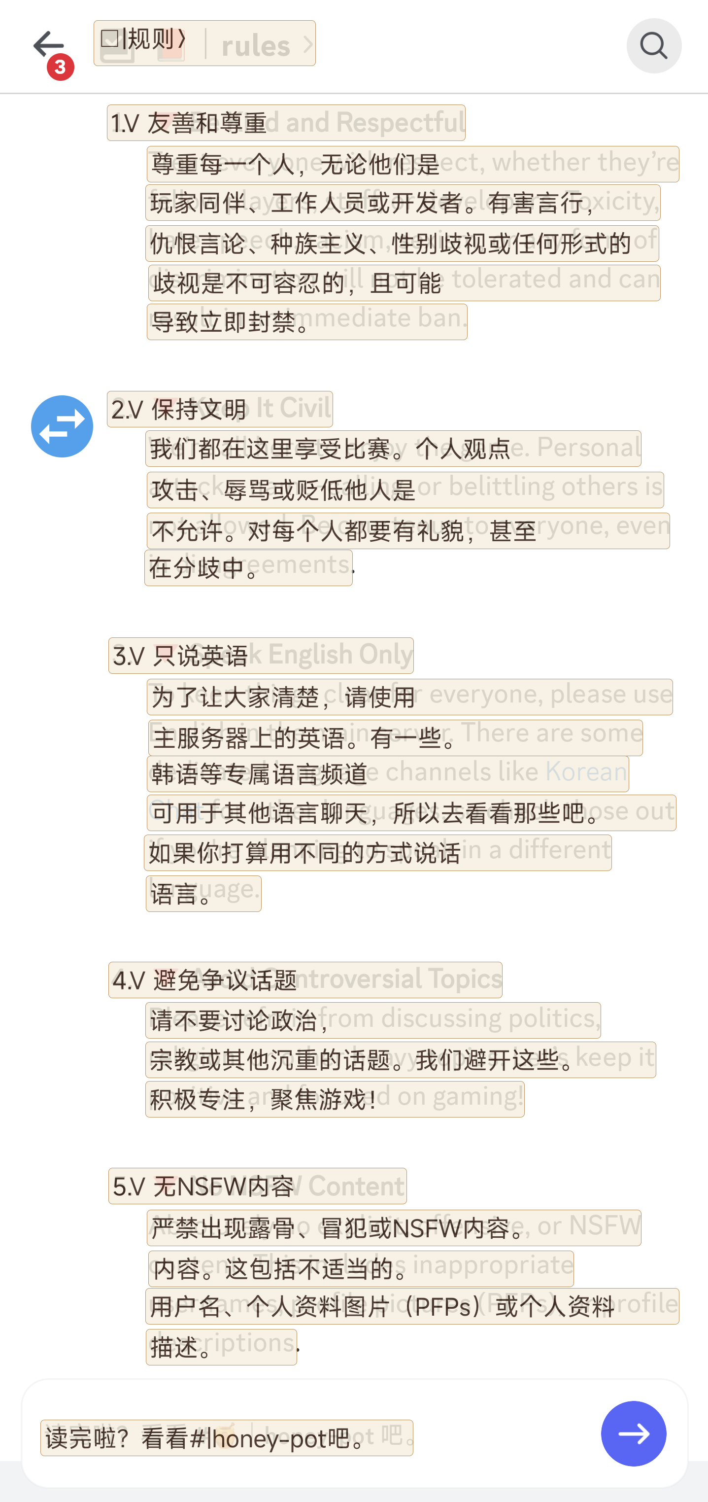 浅色纸张译文叠加