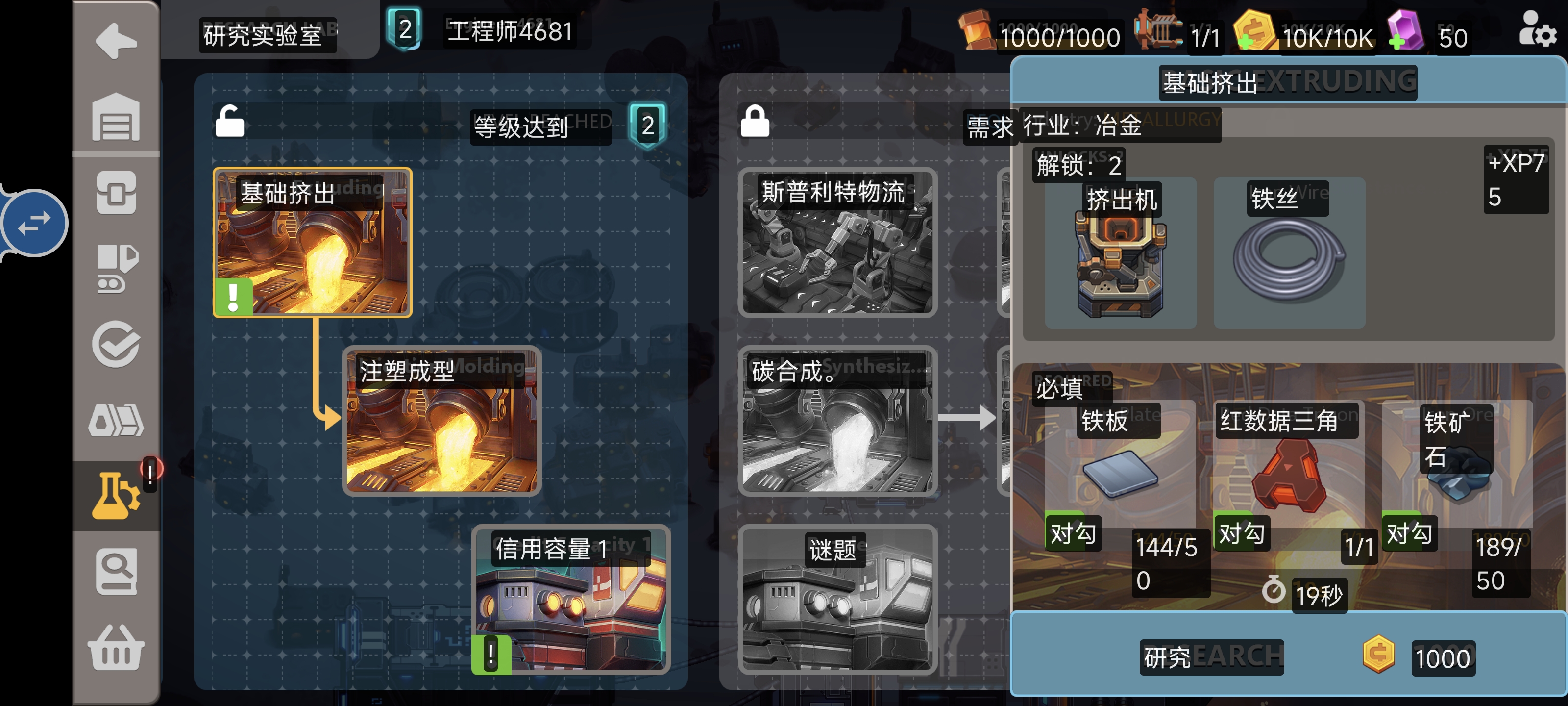 游戏译文紧贴原文