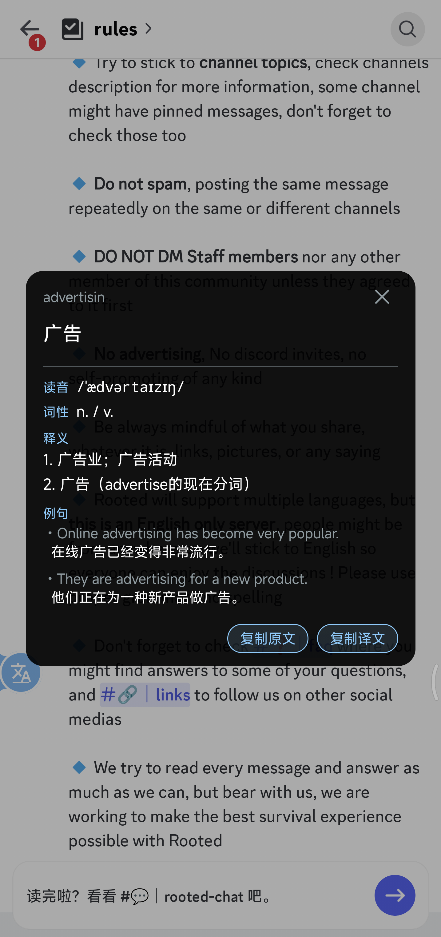划词翻译字典卡片