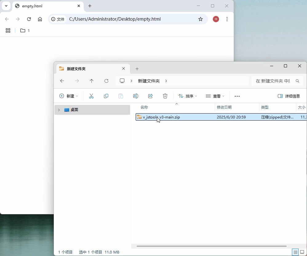 download_install.gif