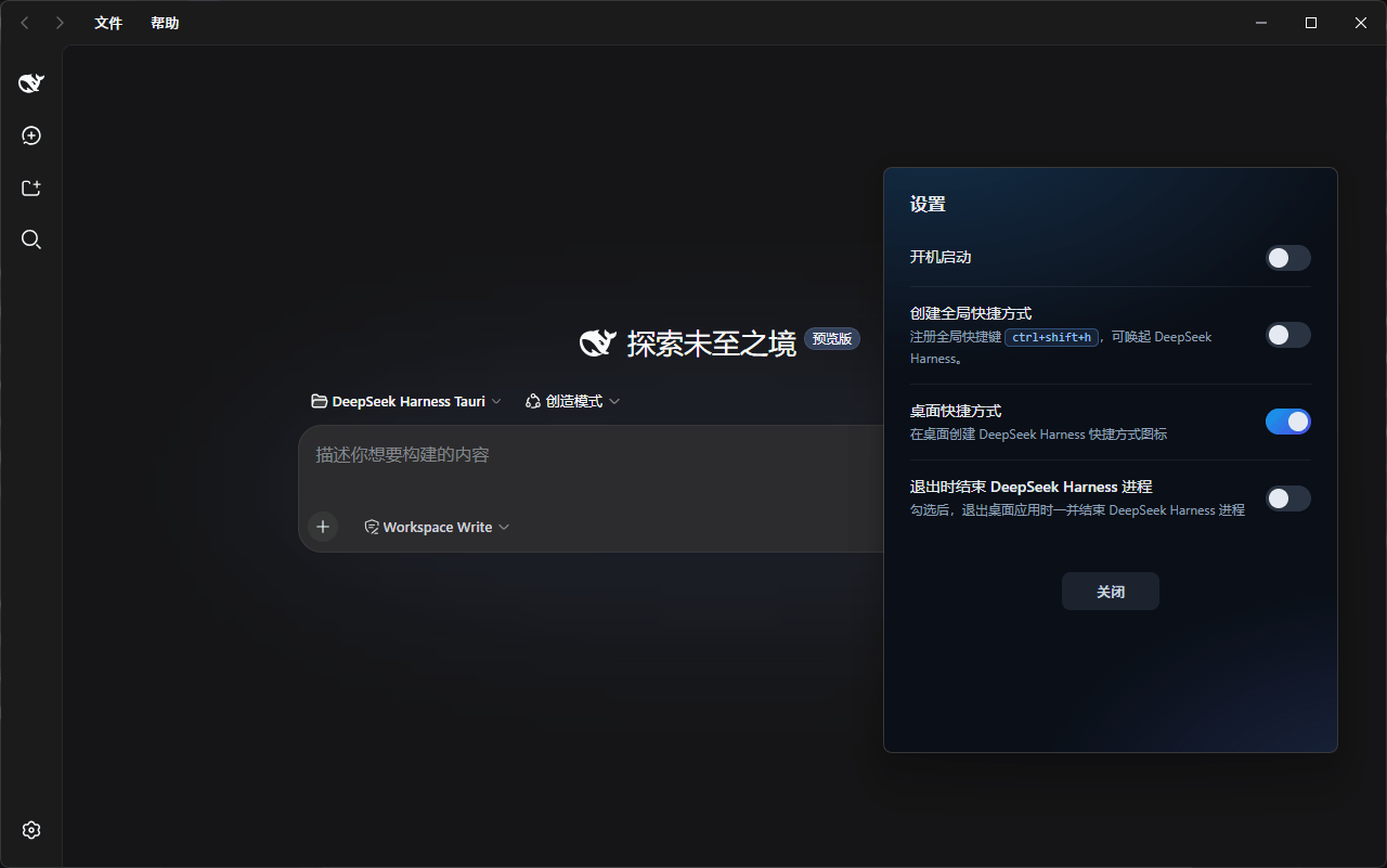 Tauri desktop-app settings