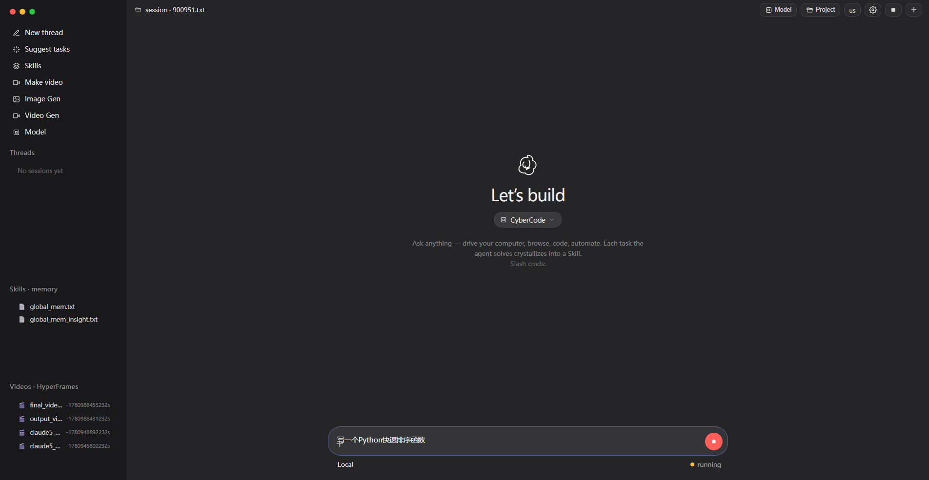 CyberCode Real UI Screenshot