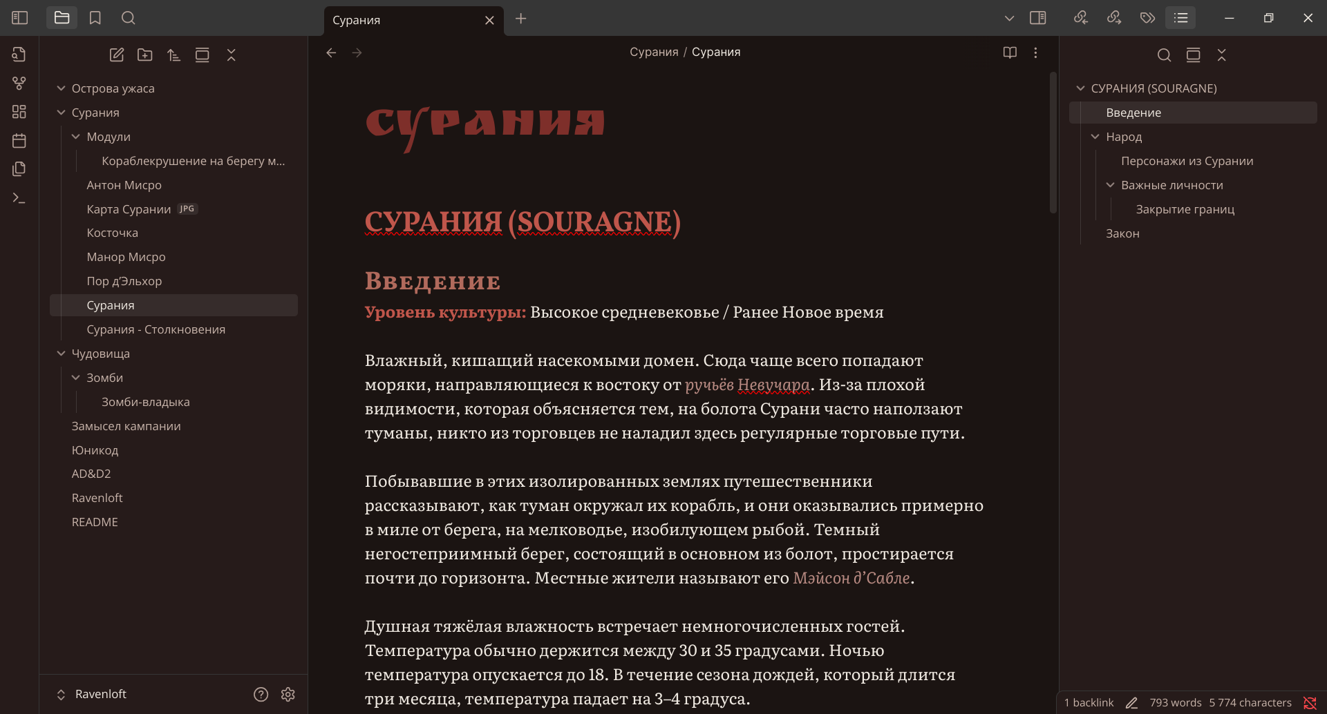 Dark preview