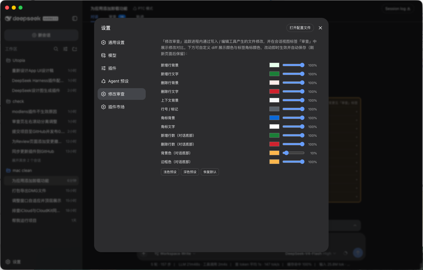 Color settings