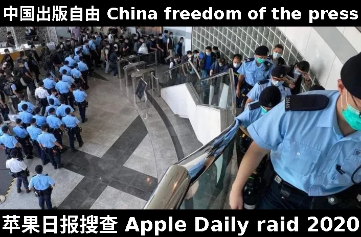 Apple Daily raid