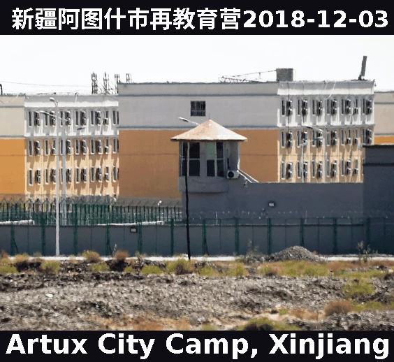 Artux city reeducation camp