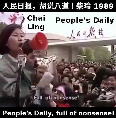 Chai Ling People s Daily speech