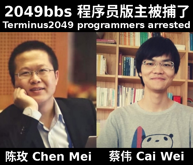 GitHub - cirosantilli/china-dictatorhsip-7: 反中共政治宣传库。Anti