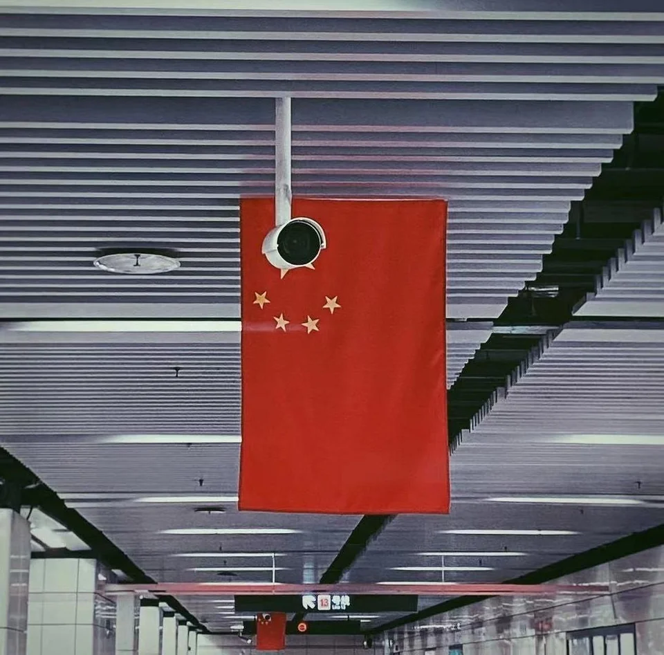 Chinese flag with camera