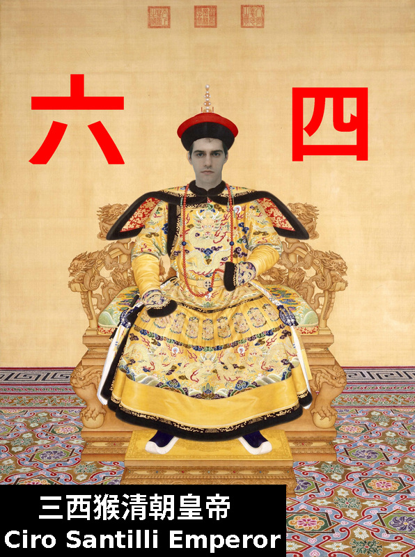 Ciro Santilli portrait as Qing emperor