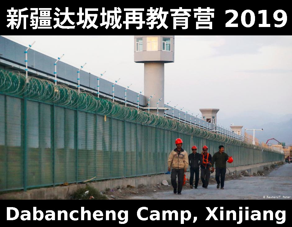 Dabancheng reeducation camp