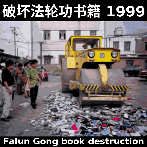 Falun Gong road roller book destruction