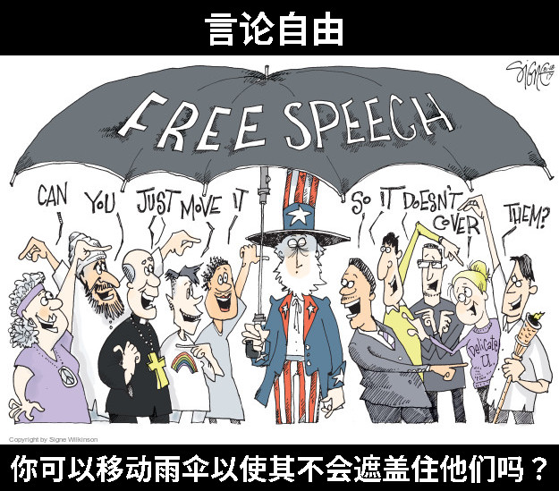 Free speech umbrella