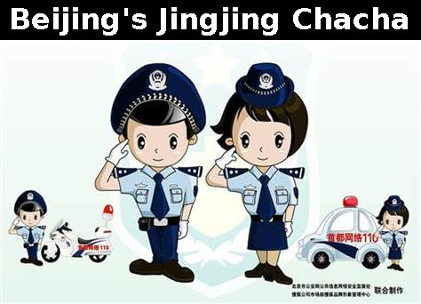 Jingjing Chacha Beijing